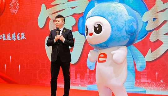 Everichs Jahres feier 2023 und Preis bankett